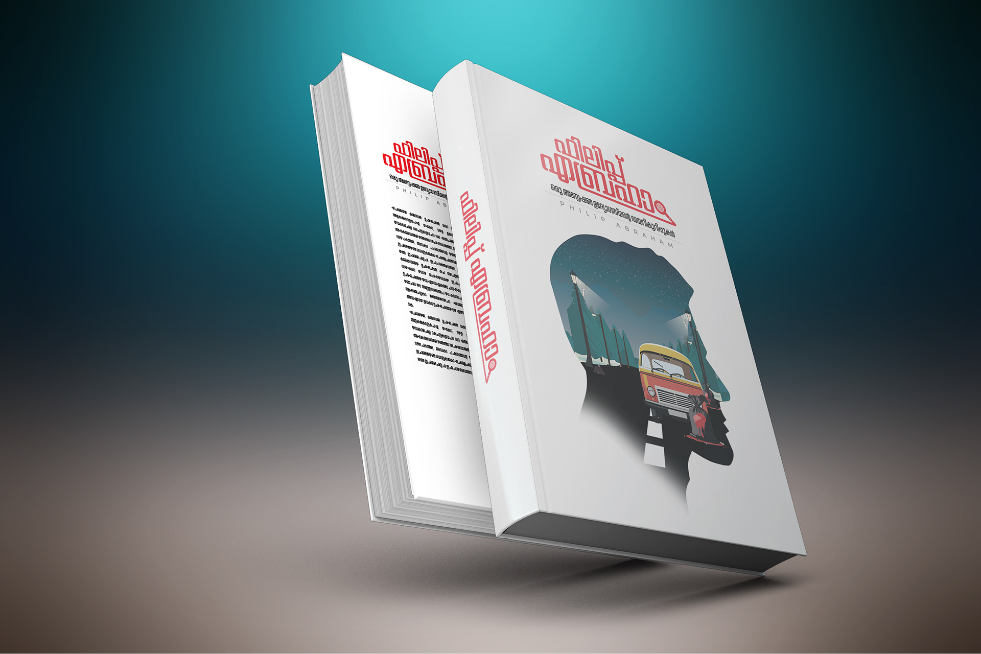 Philip Abraham Book Cover