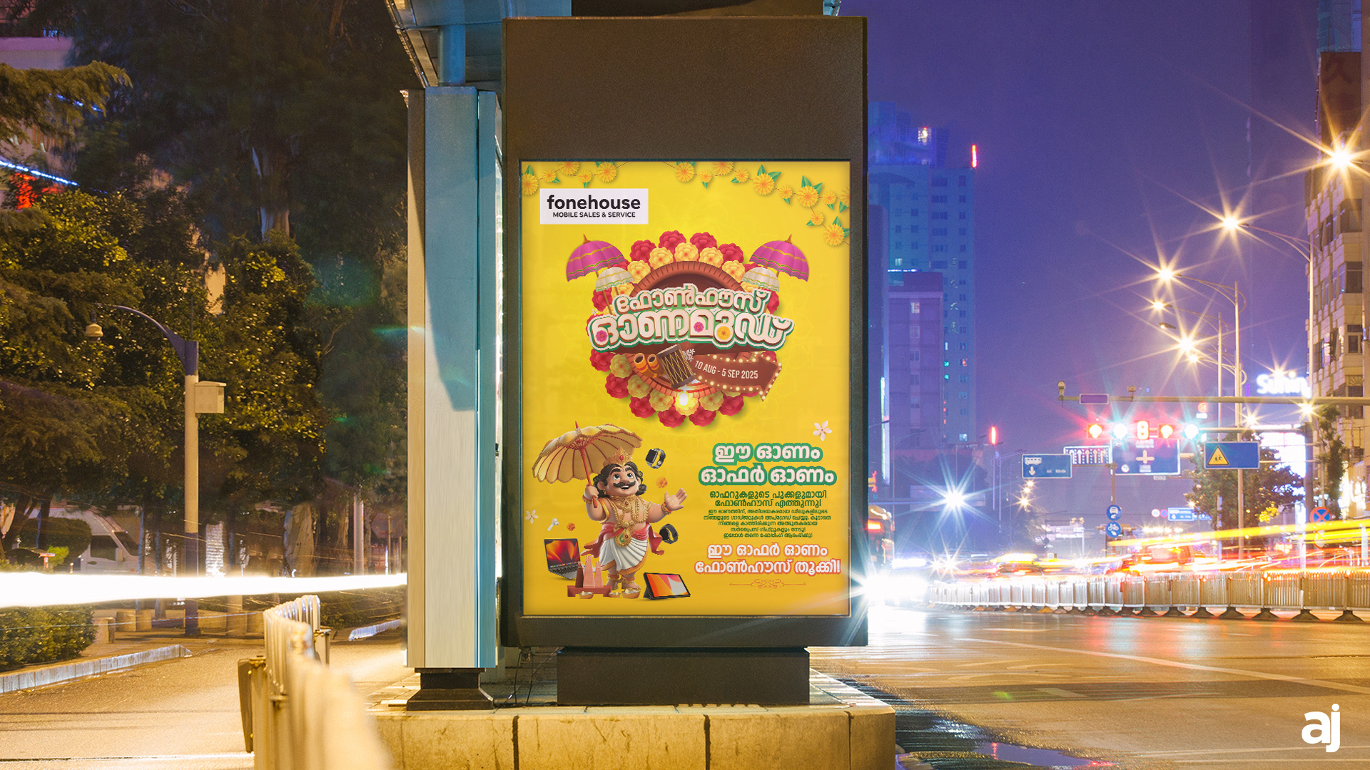 Fonehouse Onam Campaign